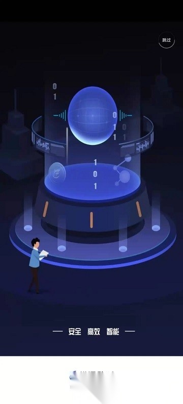 梯语助手手机免费版图4
