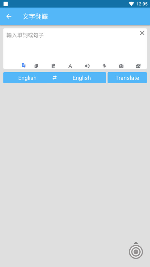 TranslateOnScreen翻译器最新免费版图2