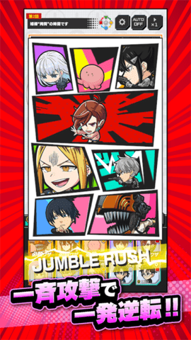 Jump+大乱斗游戏安装包图5