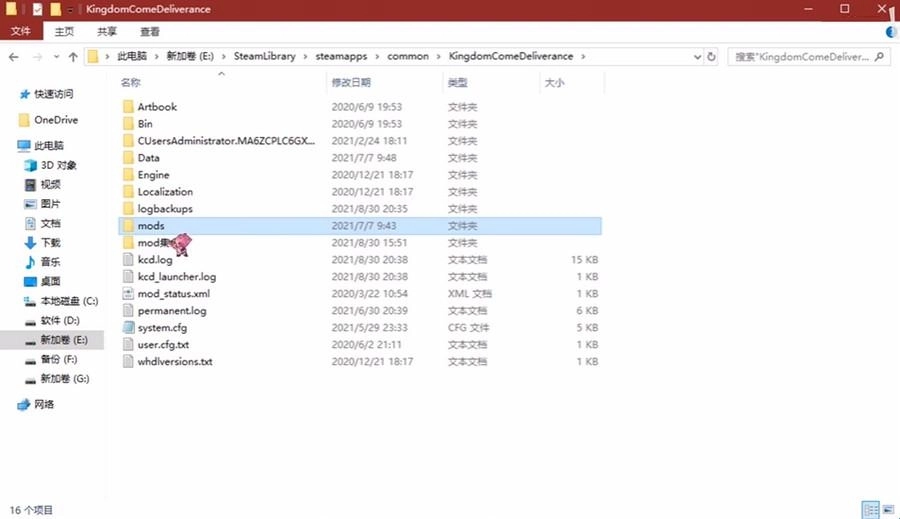 天国拯救2模组安装步骤天国拯救2怎么装MOD