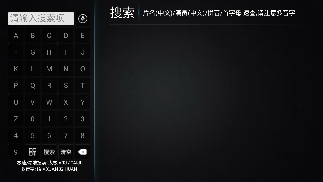 鼎极4k直装版图1