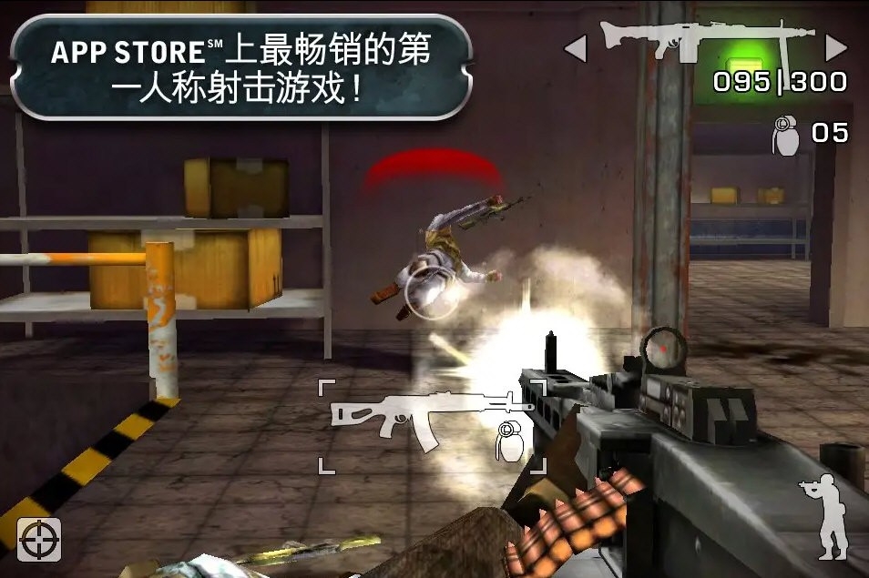 战地叛逆连队2最新免费版图2
