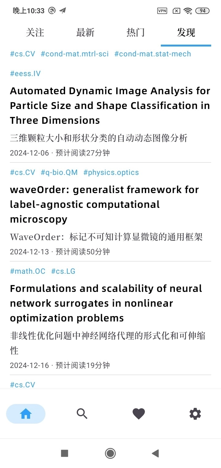 学术猫手机免费版图1