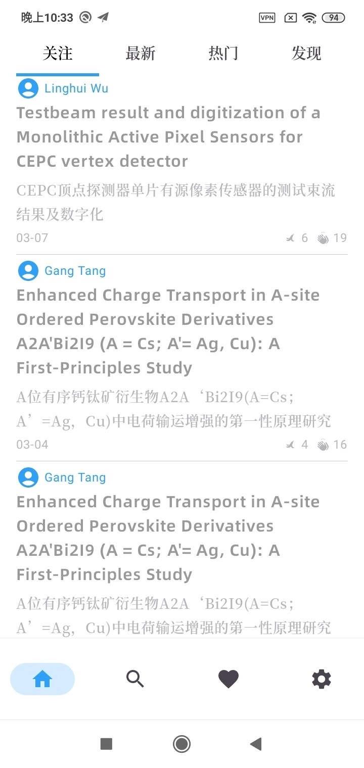 学术猫手机免费版图2