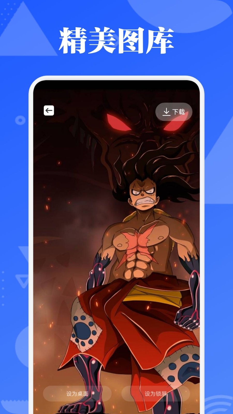 PicAcg漫画板正版图2