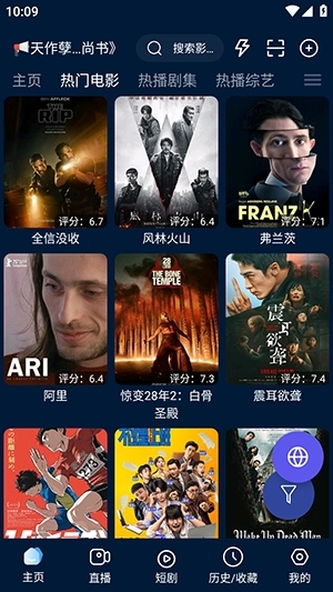 蓝色影视仓原版图3