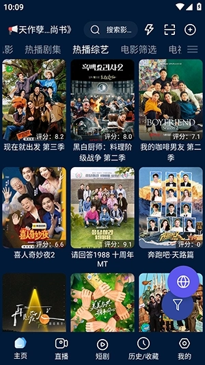 蓝色影视仓原版图2