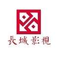 长城影视
