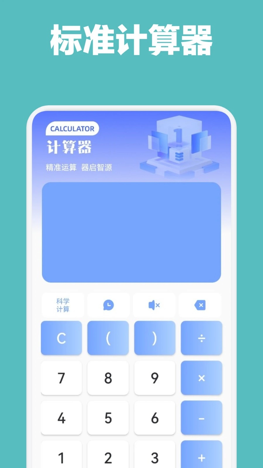 享设计大师手机版图1