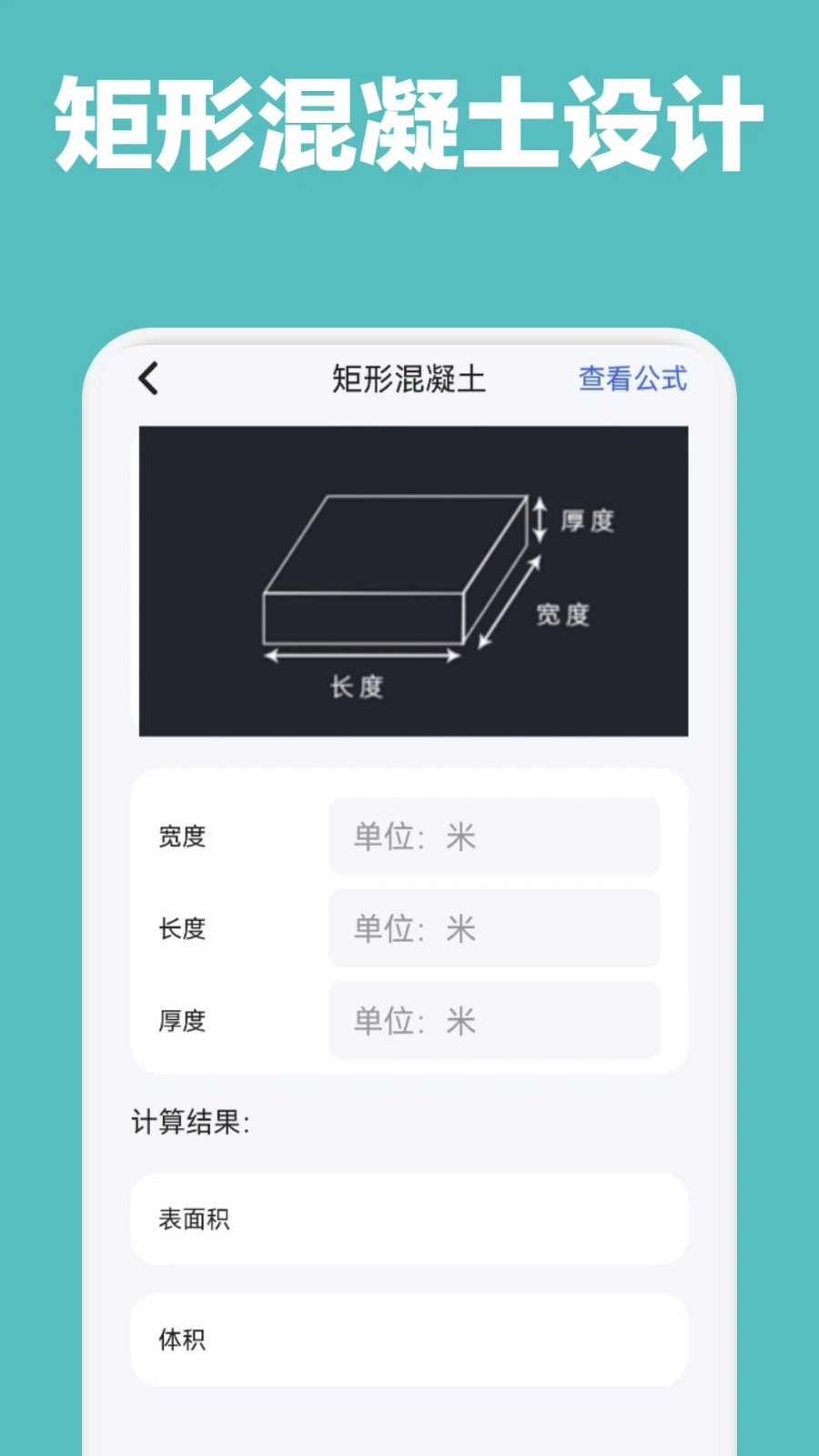 享设计大师手机版图4