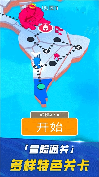 百人斩手机版图3