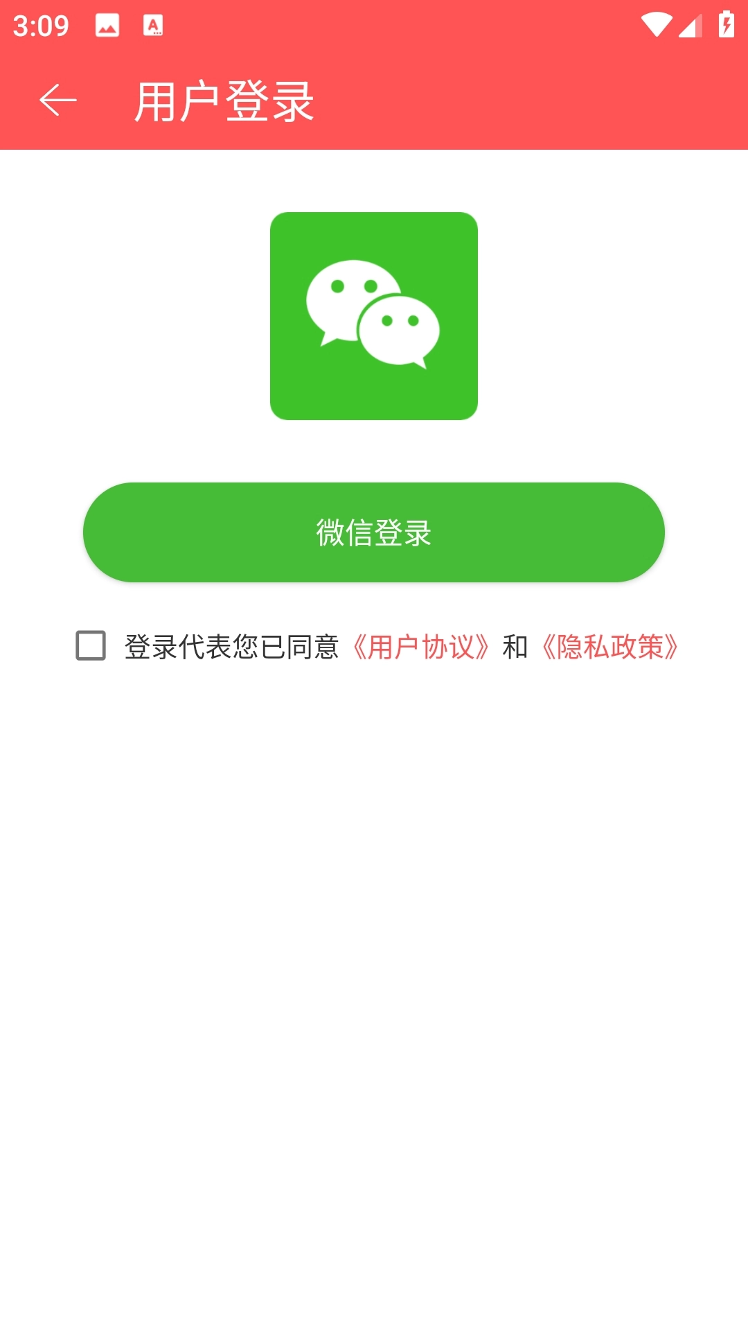 秀场提词器安装手机版图3