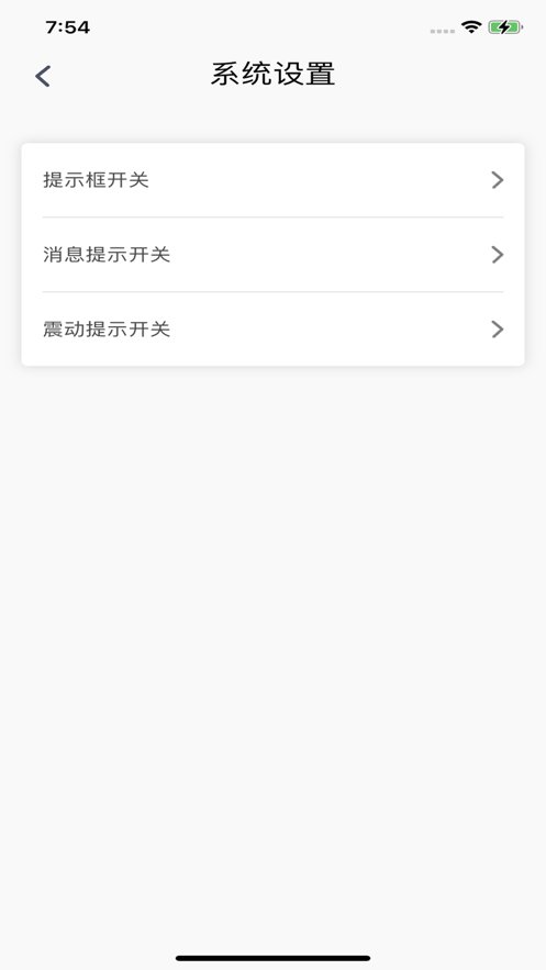 aod互联手机最新版图1