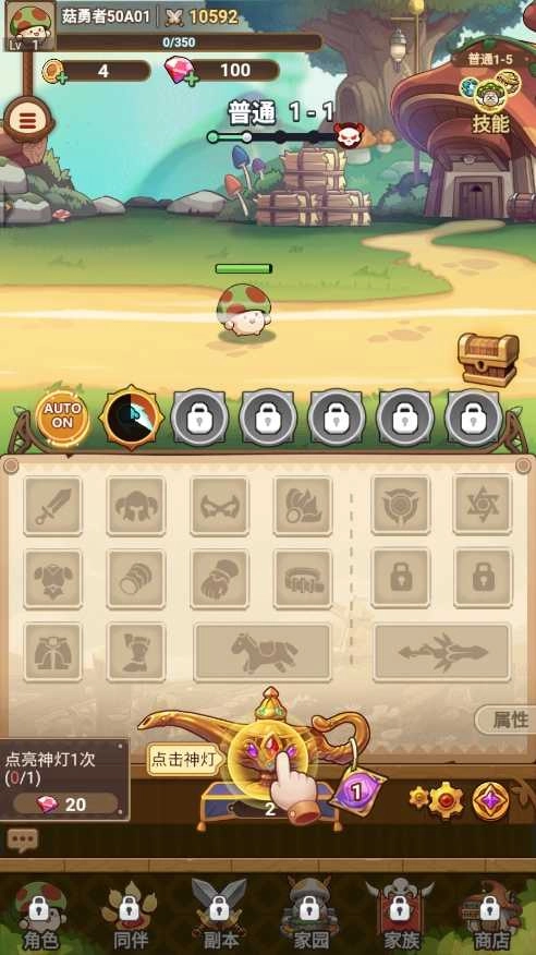 冒险大作战正版手游下载