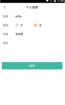 智牛英语官方最新版图3
