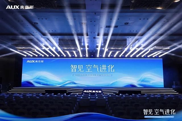 凭借智能实力领航新一线，奥克斯空调宣告2026年新周期的开启