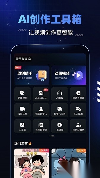 趣映ai本直装版图3