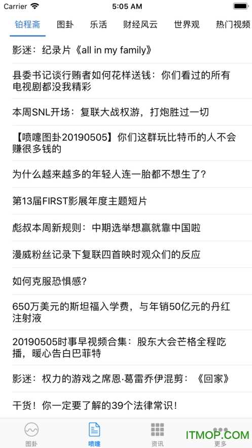 喷嚏阅读手机免费版图4
