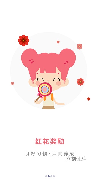 Kidowatch儿童手表软件手机版图2