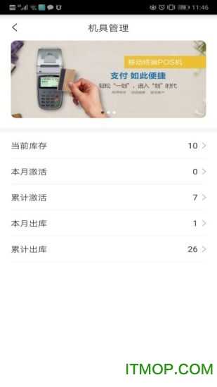 屹掌柜最新免费版图1
