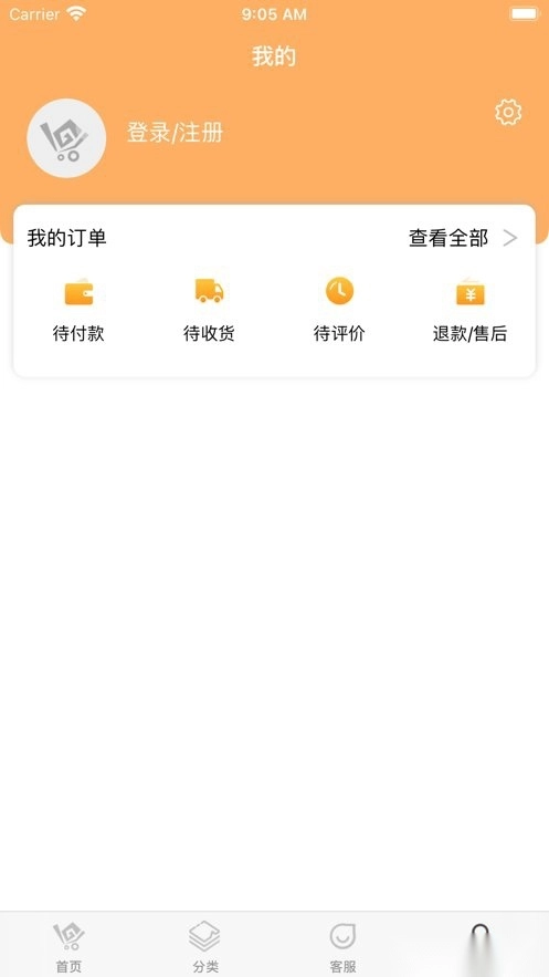 一码贵州电商平台(2)