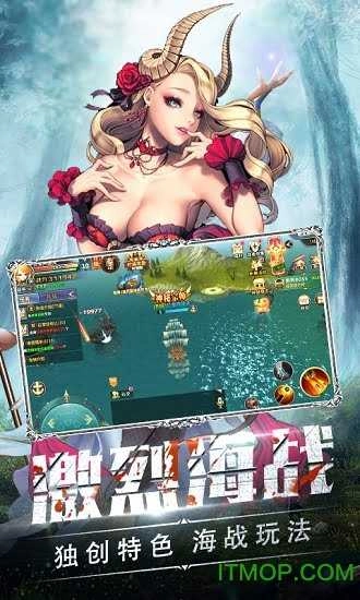 暗夜奇迹安卓免费版图2