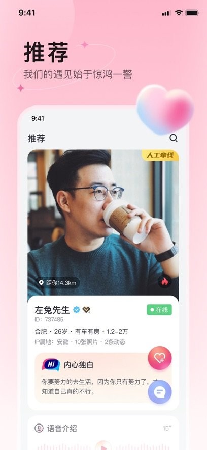 囍上媒捎官方版图2
