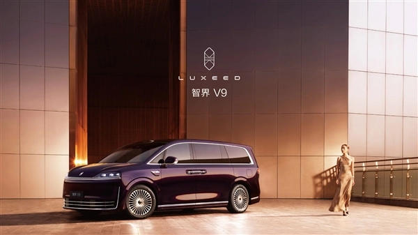 留给埃尔法的时间所剩无几鸿蒙智行首款MPV智界V9官图正式发布