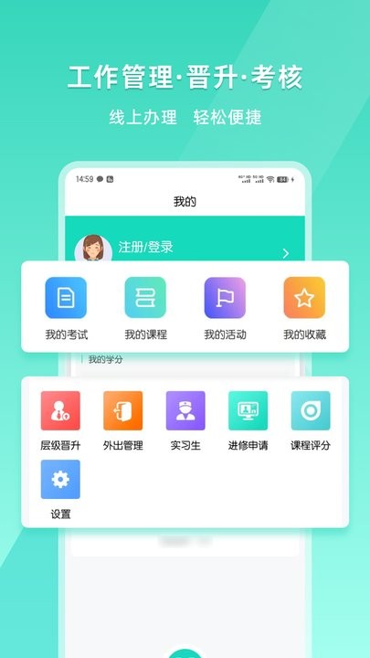 iE护理最新版图1