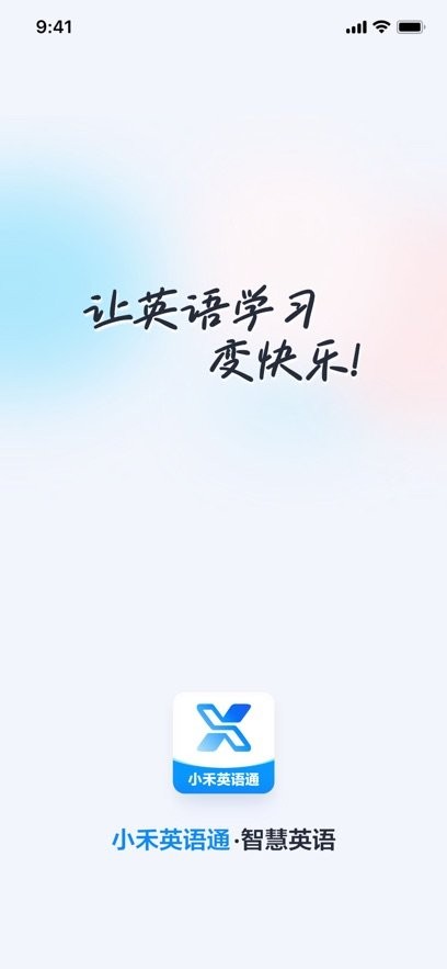 小禾英语通教师端安卓免费版图4