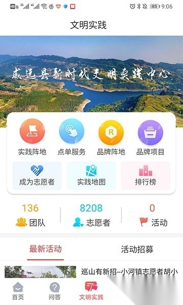 威远融媒体中心通用版图1