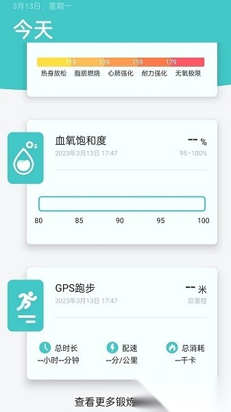 band最新免费版图4