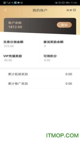 屹掌柜最新免费版图2