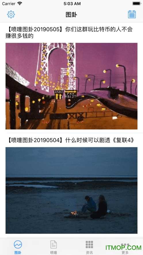 喷嚏阅读手机免费版图1