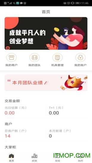 屹掌柜最新免费版图4