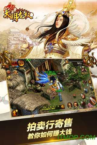 大明龙权无广告版图3