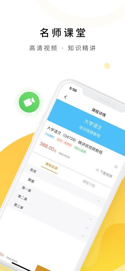 社区护理通用版图2