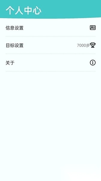 band最新免费版图1