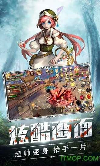 暗夜奇迹安卓免费版图3