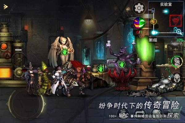 地牢求生2本官方版图1