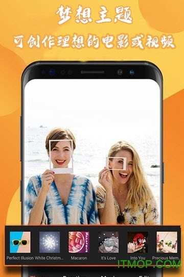 小抖短视频正版图3