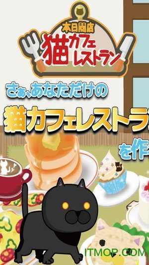 猫咪少女官方版图3