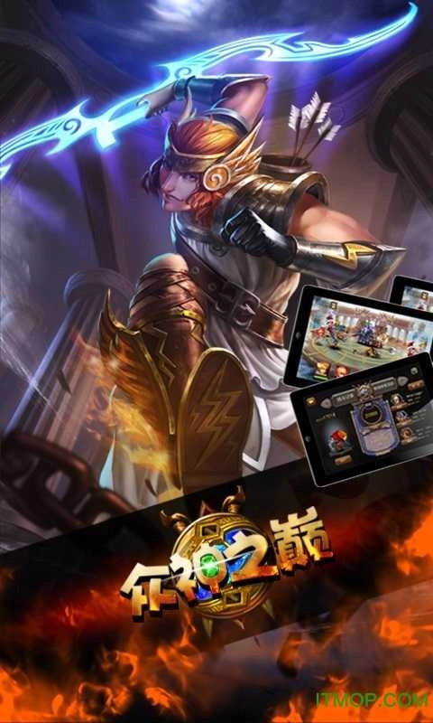 众神之巅游戏