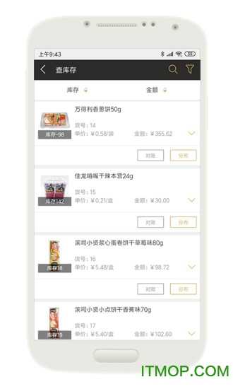 云小批最新免费版图2