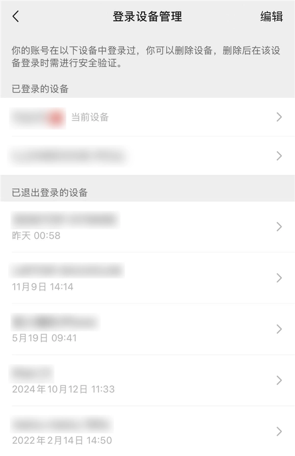 男子手机号停用却未解绑微信，是否会被他人登录？官方已对此不实消息辟谣