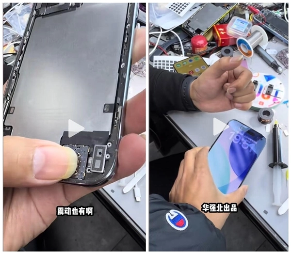 给iPhoneAir装上实体SIM卡槽，华强北完成了史无前例的操作
