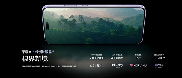 荣耀最强影像旗舰荣耀Magic8RSR保时捷设计已开启售卖,价格7999元起