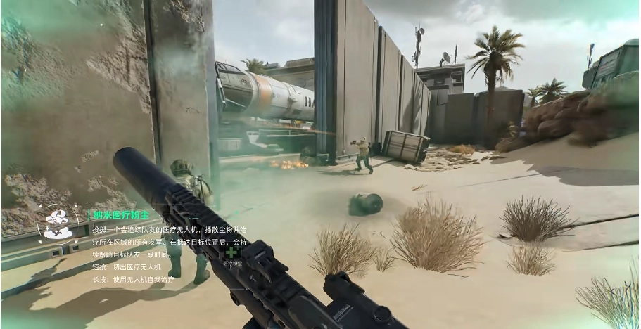 《三角洲行动》s8新干员蝶技能抢先看！s8赛季新干员蝶技能详情解析