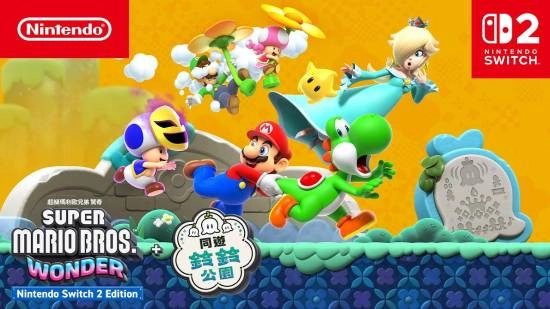 NS2版《超级马里奥兄弟：惊奇》重磅来袭！全新玩法及全新内容一同推出