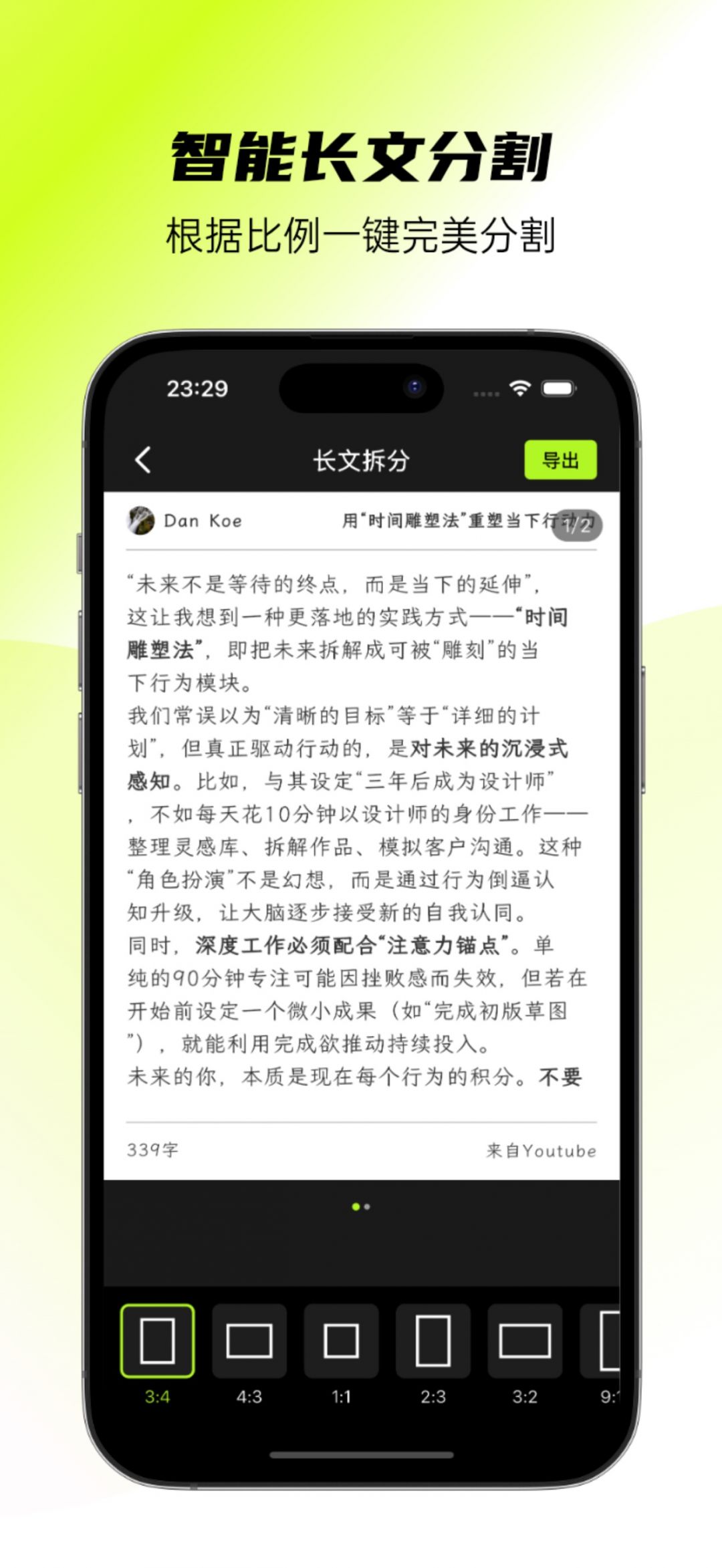 醒文手机版图3